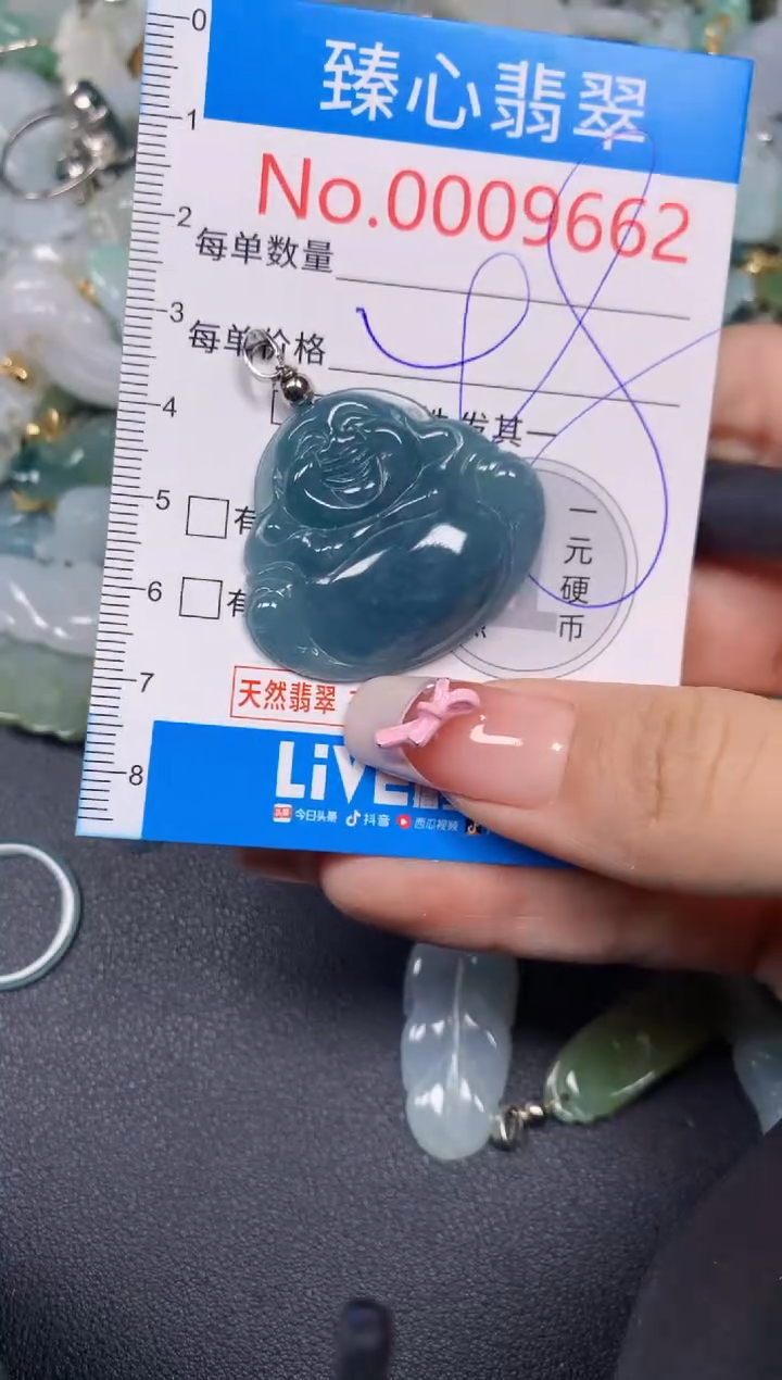 【闪购商品】翡翠颈饰未镶嵌含绳0009662