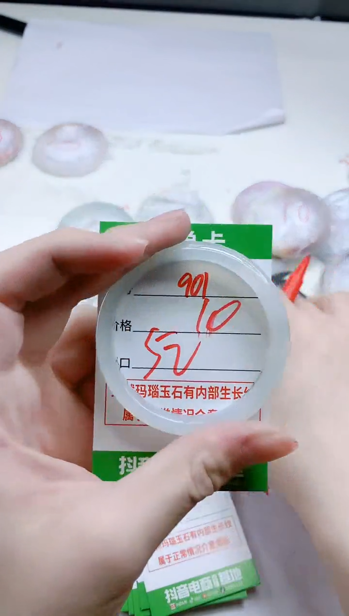 【闪购商品】玛瑙/玉髓手镯未镶嵌901