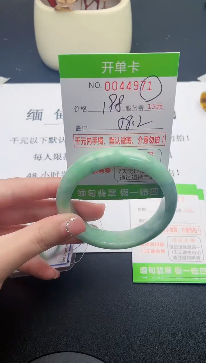【闪购商品】71女王丽致优雅手镯时尚百搭