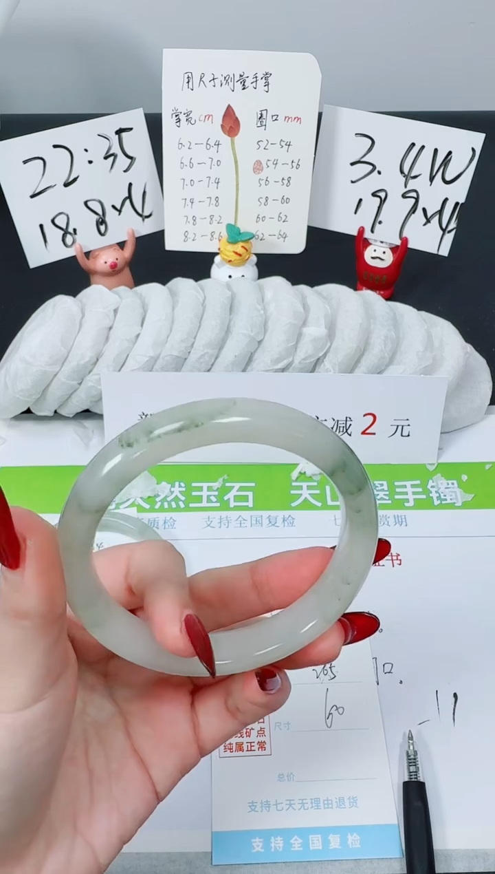 【闪购商品】石英质玉手镯未镶嵌K265-60