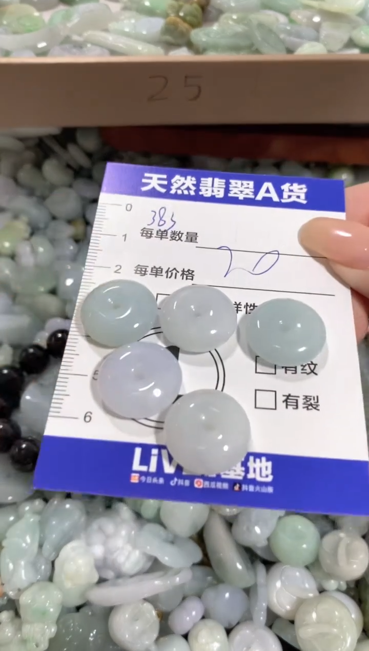 颈饰未镶嵌翡翠天然翡翠A货批量多样性发一件