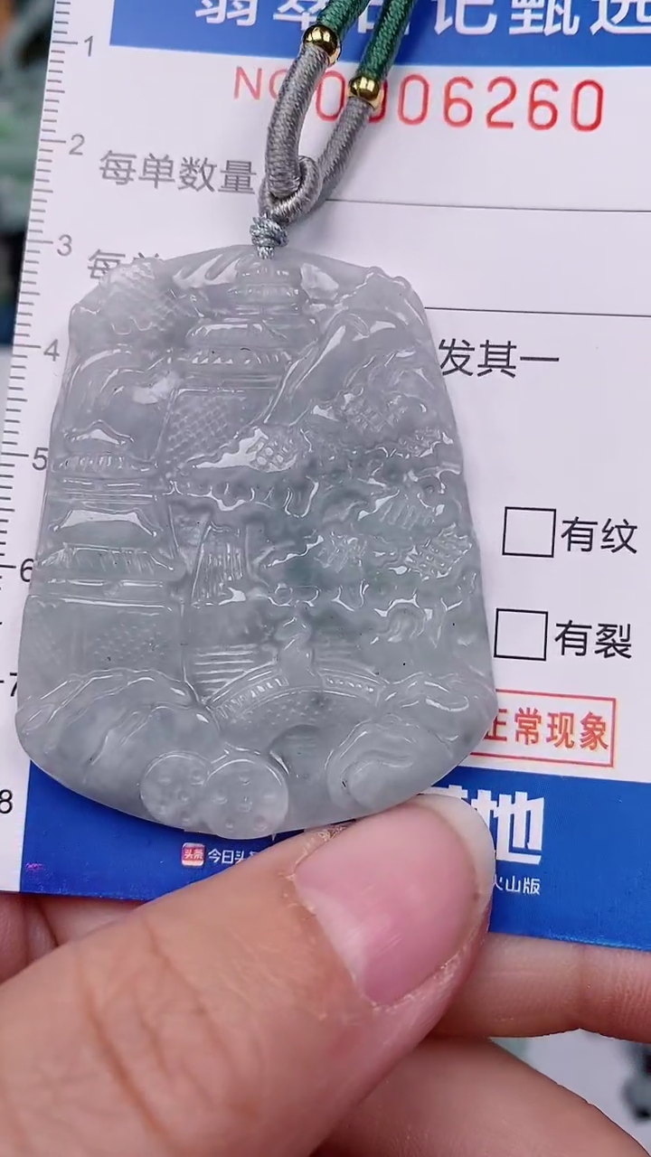 【闪购商品】翡翠颈饰未镶嵌00006260