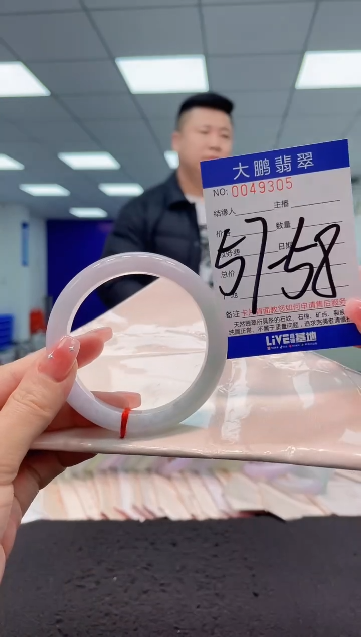 【闪购商品】翡翠手镯未镶嵌AAAAAAAAAA