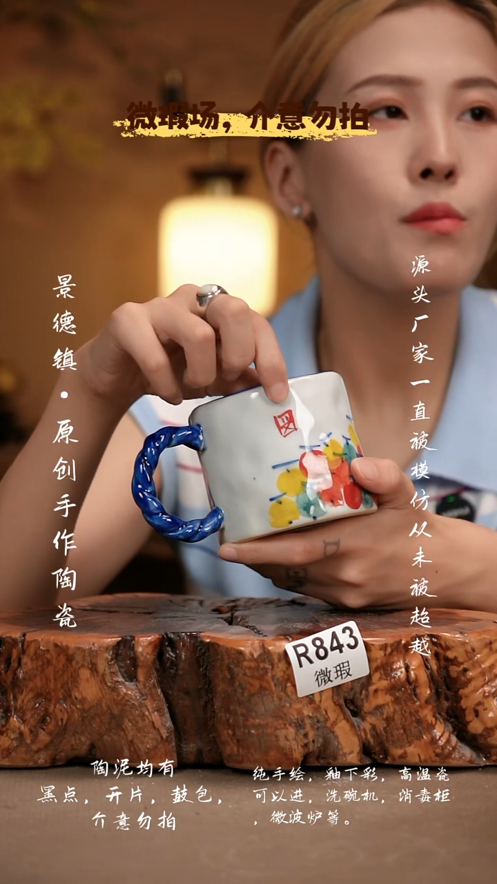 其他WR843新十二器瓷器