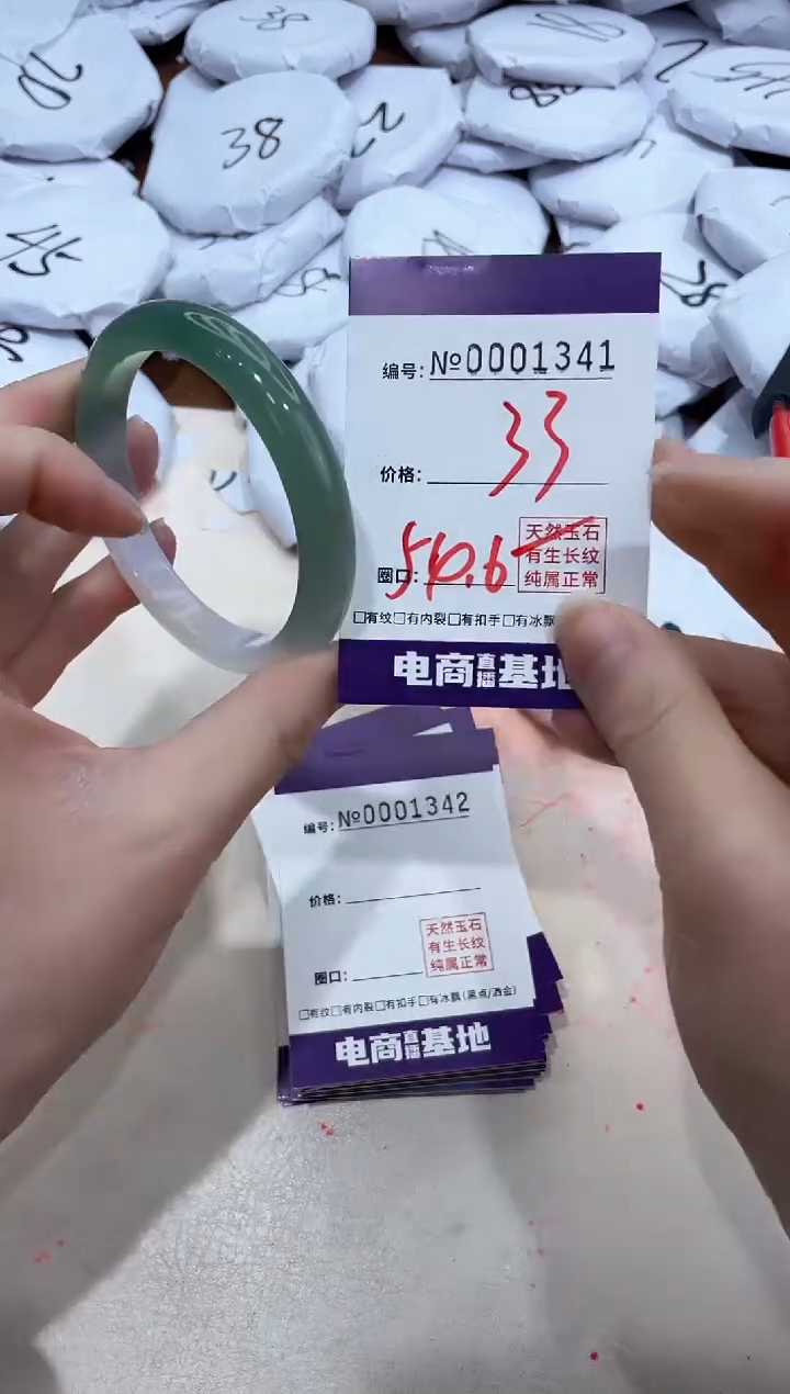 【闪购商品】玛瑙/玉髓手镯未镶嵌1341
