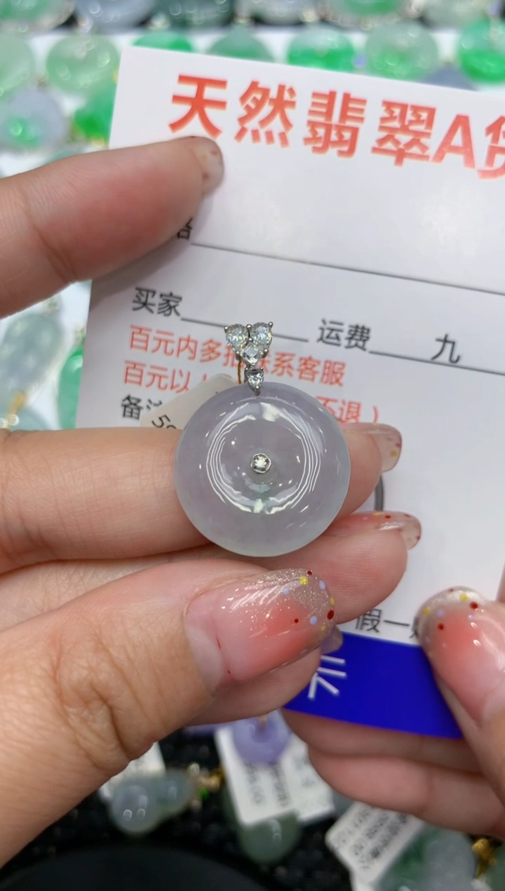 【闪购商品】翡翠颈饰18K金镶嵌111111111111