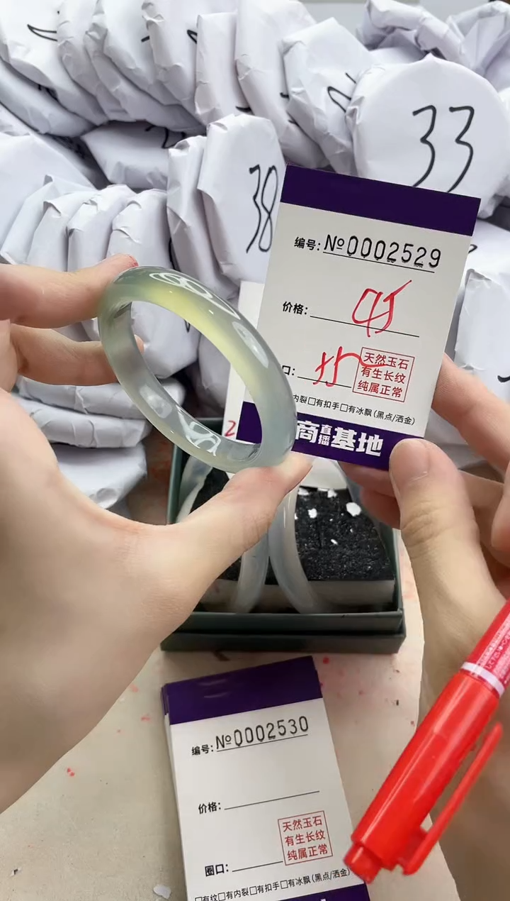 【闪购商品】玛瑙/玉髓手镯未镶嵌2529