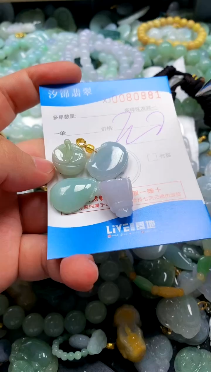 颈饰未镶嵌翡翠闪购商品0080881