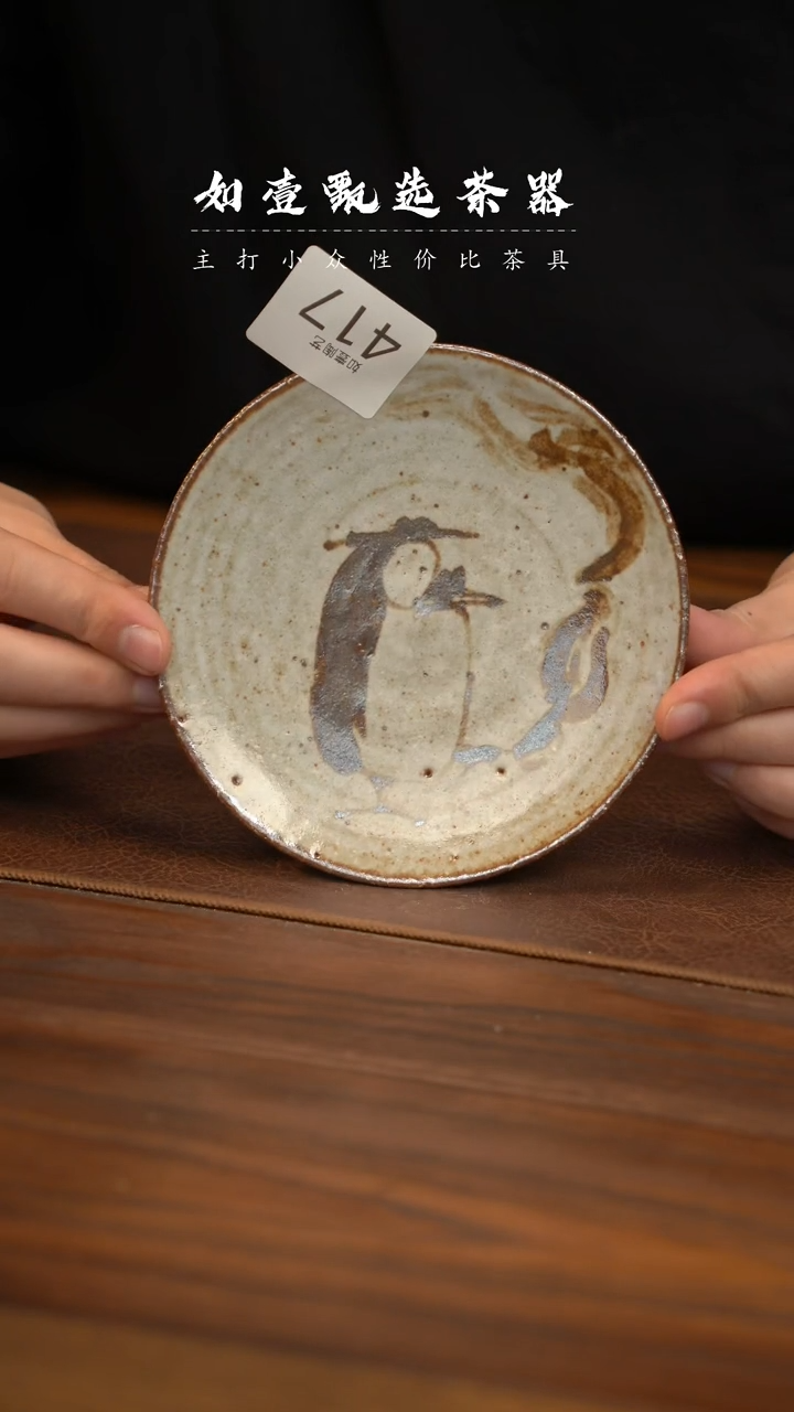 【闪购商品】如壹陶艺甄选好物