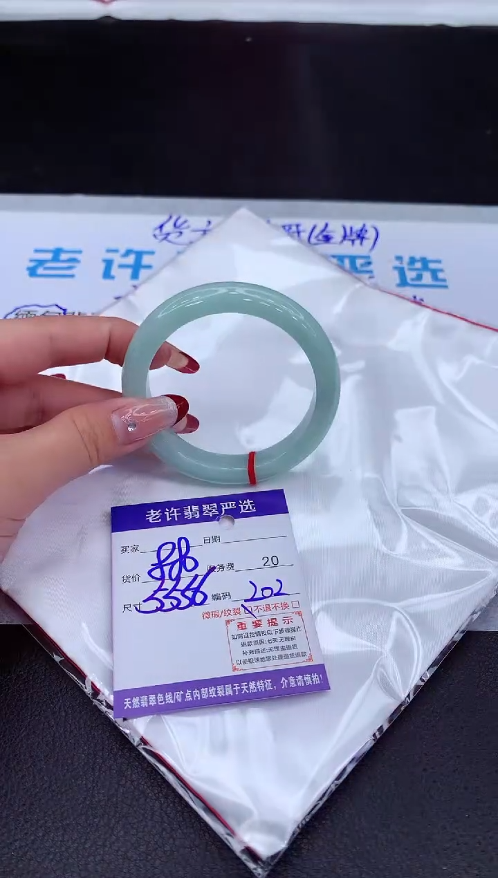 【闪购商品】翡翠手镯未镶嵌111111111111