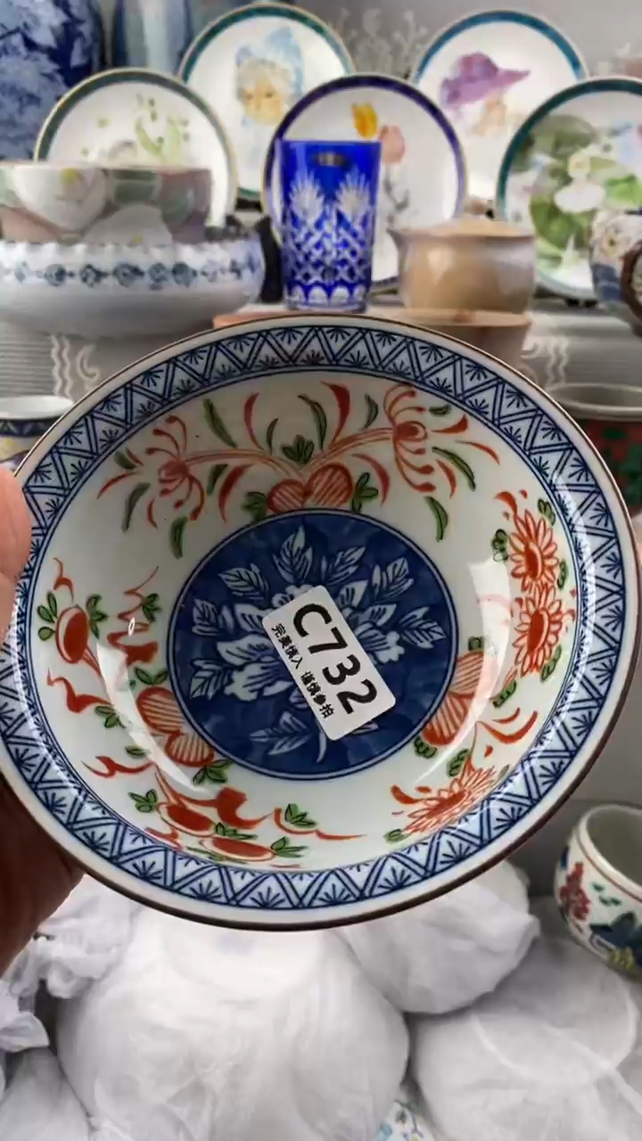 【闪购商品】732            