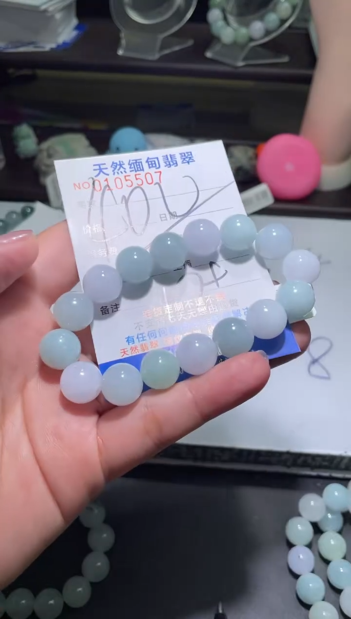 【闪购商品】定制翡翠未镶嵌翡翠