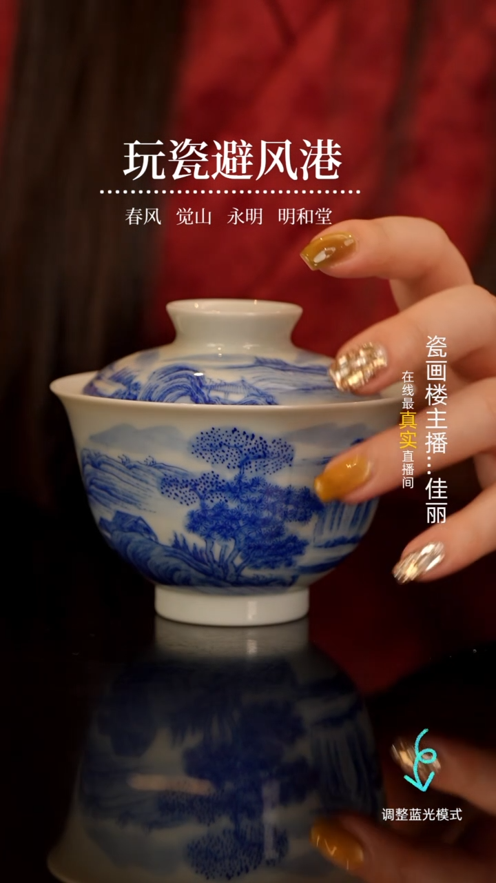 【闪购商品】瓷片瓷瓷瓷瓷瓷瓷瓷瓷