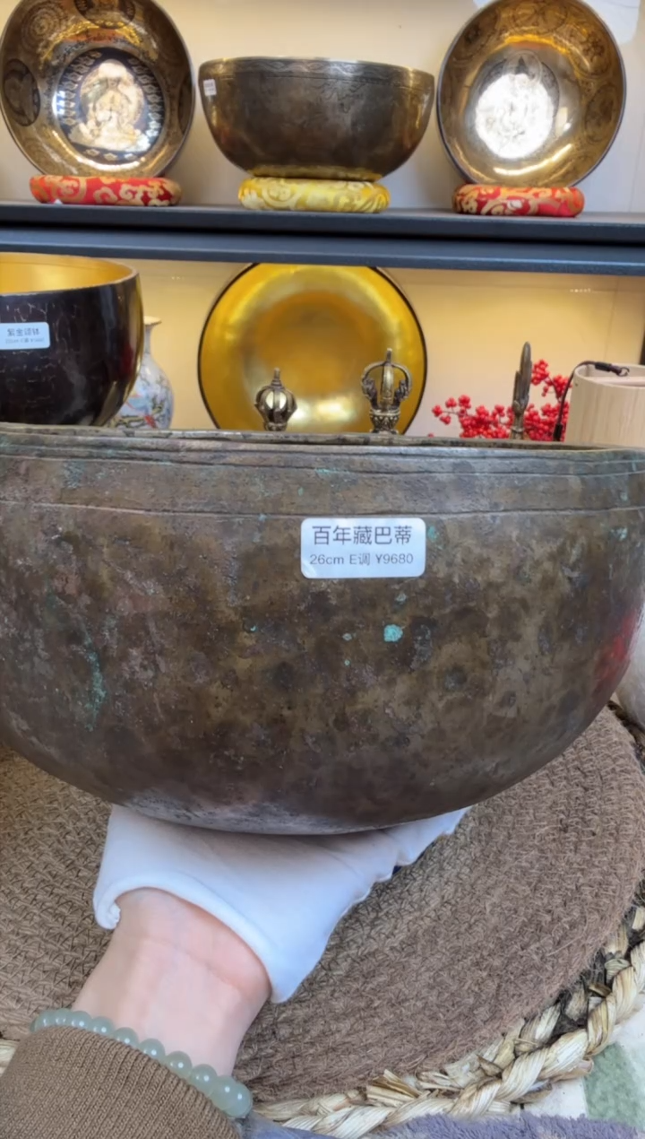 【闪购商品】藏巴蒂            