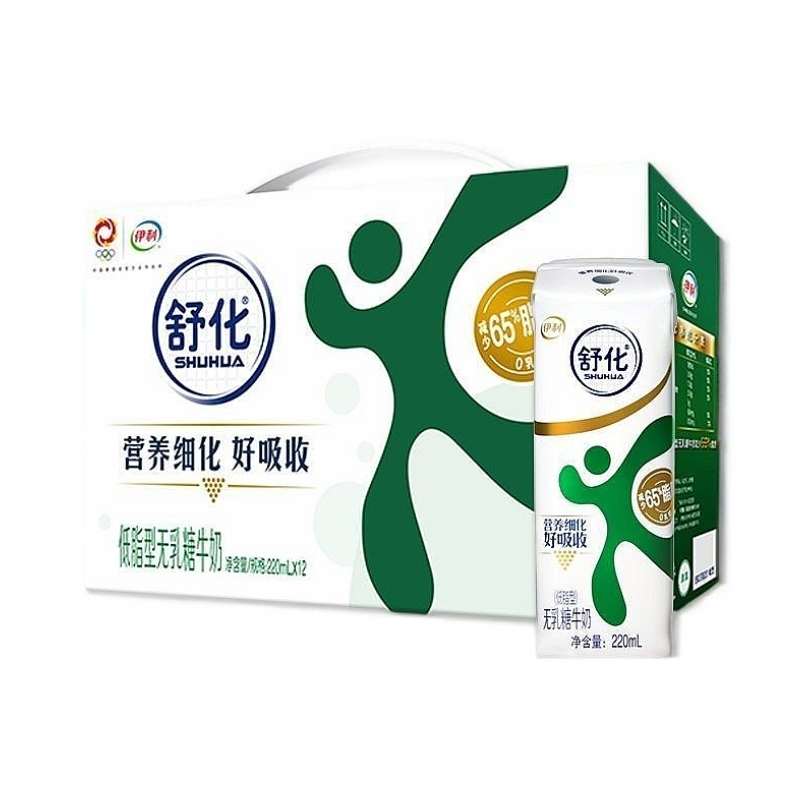 (顺丰包邮，送货上门)24年12月生产伊利舒化低脂型无乳糖牛奶220ml*12盒