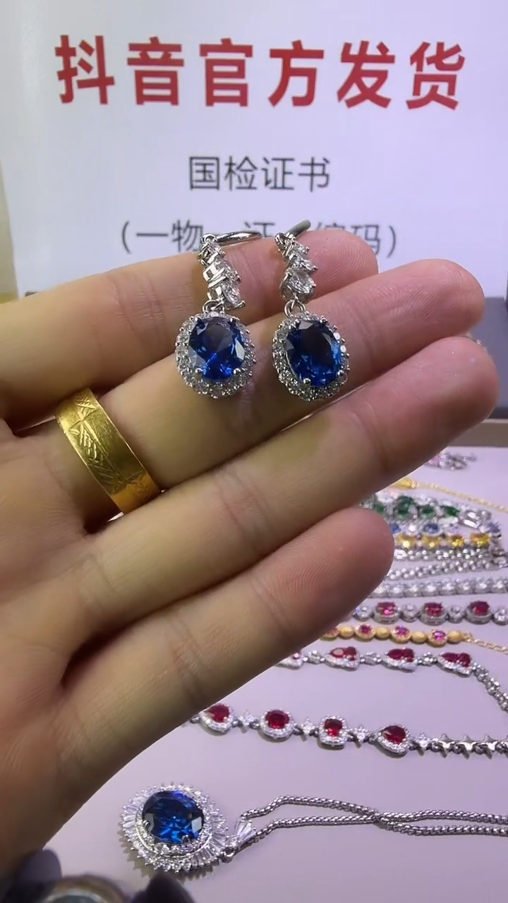 耳饰蓝宝石18K金镶嵌521