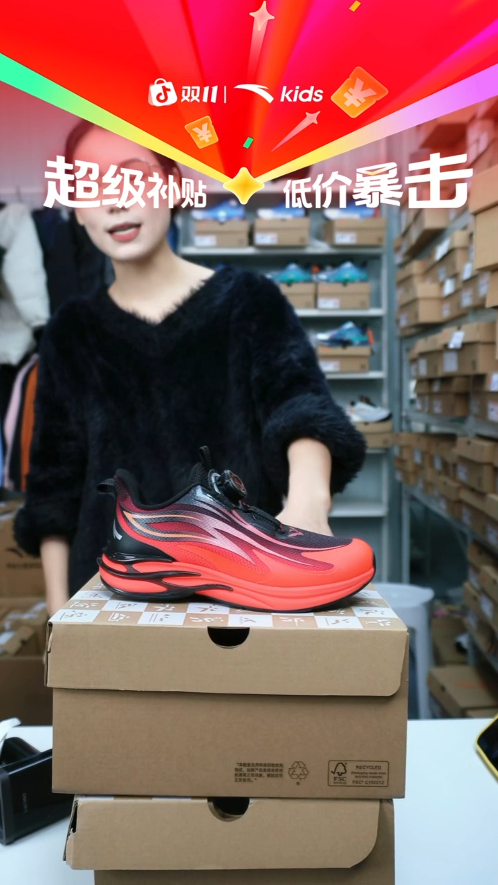 织物闪购安踏儿童断码孤品尺码：33