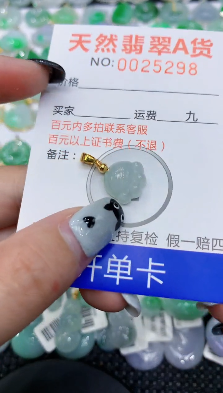 翡翠未镶嵌颈饰111111111111