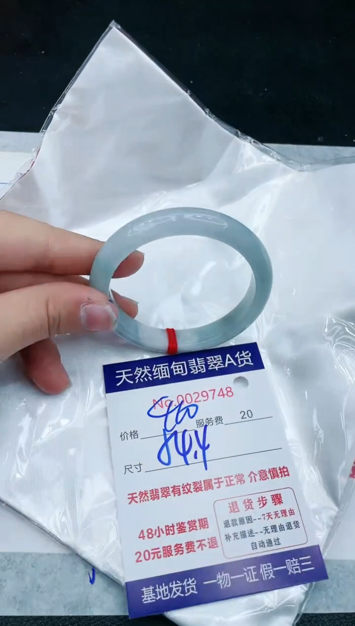 【闪购商品】翡翠手镯未镶嵌1111111111