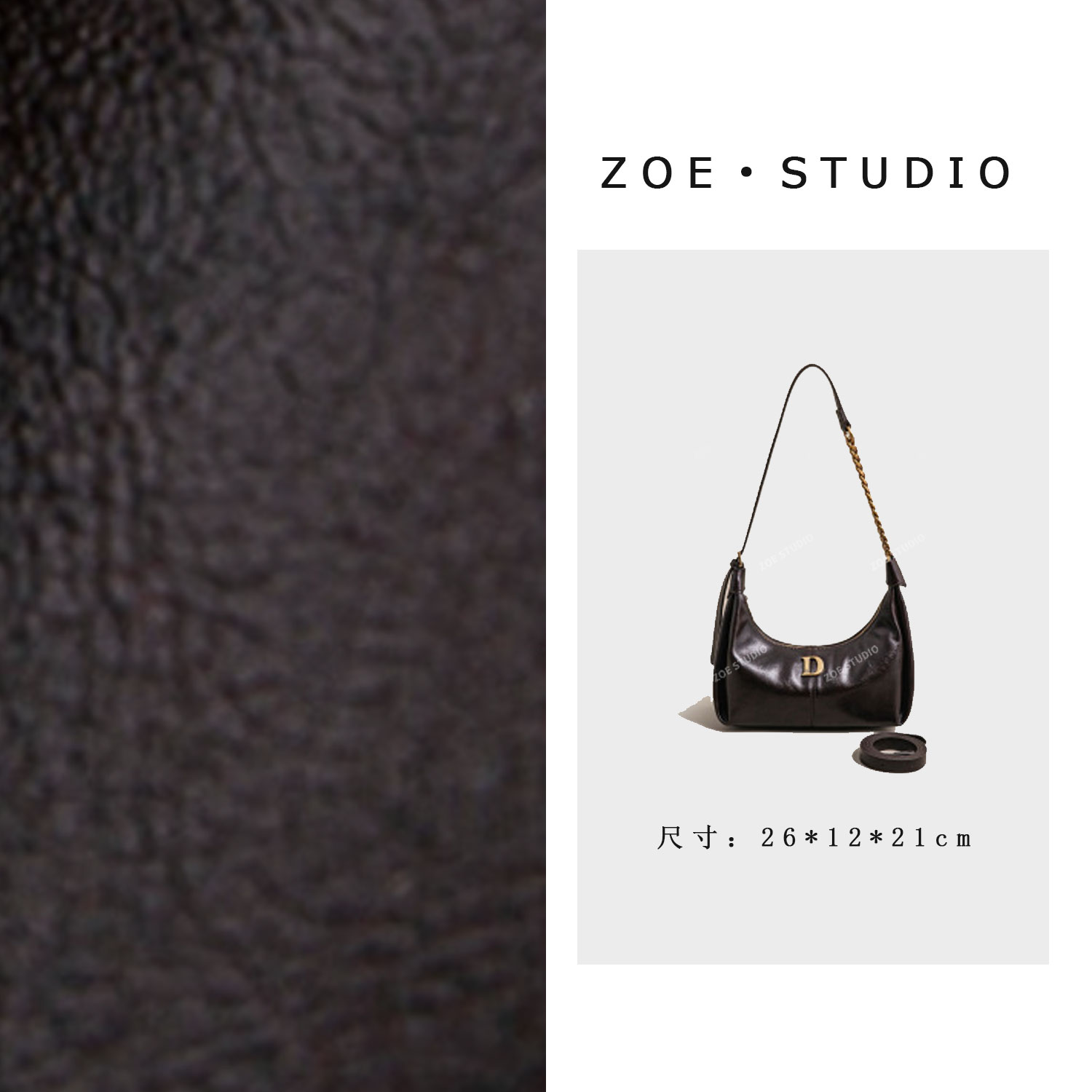 【艳姐甄选】SK-83337-咖啡轻奢女士时尚潮流通勤腋下斜挎包