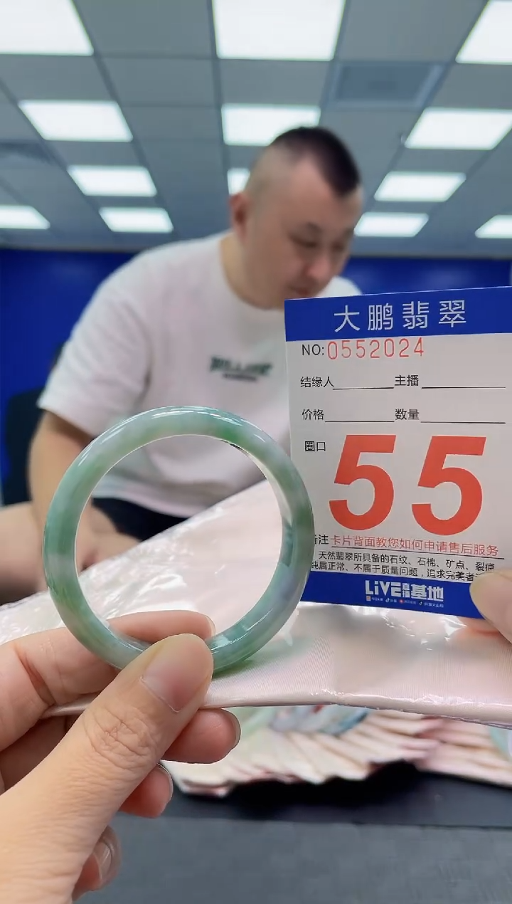 未镶嵌手镯翡翠 