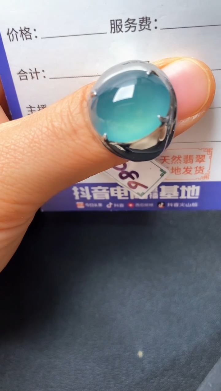 银S925镶嵌戒指翡翠333333333