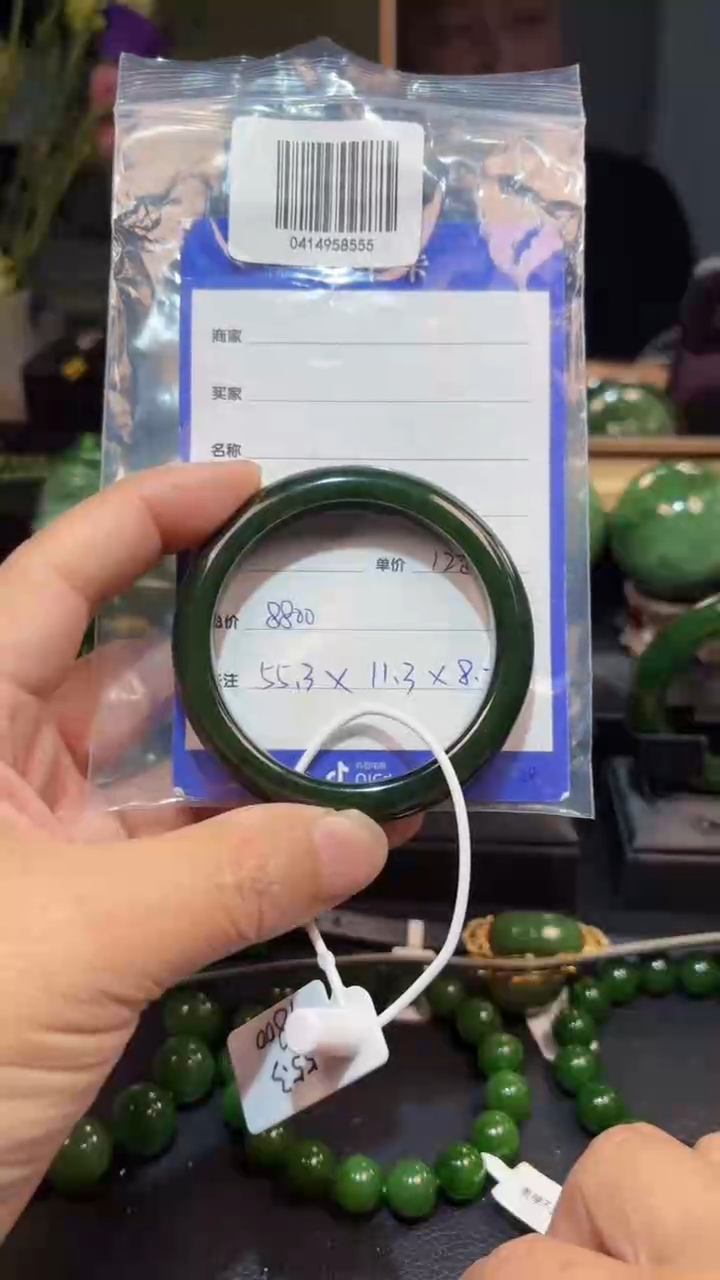 【闪购商品】和田玉（碧玉）手镯未镶嵌1