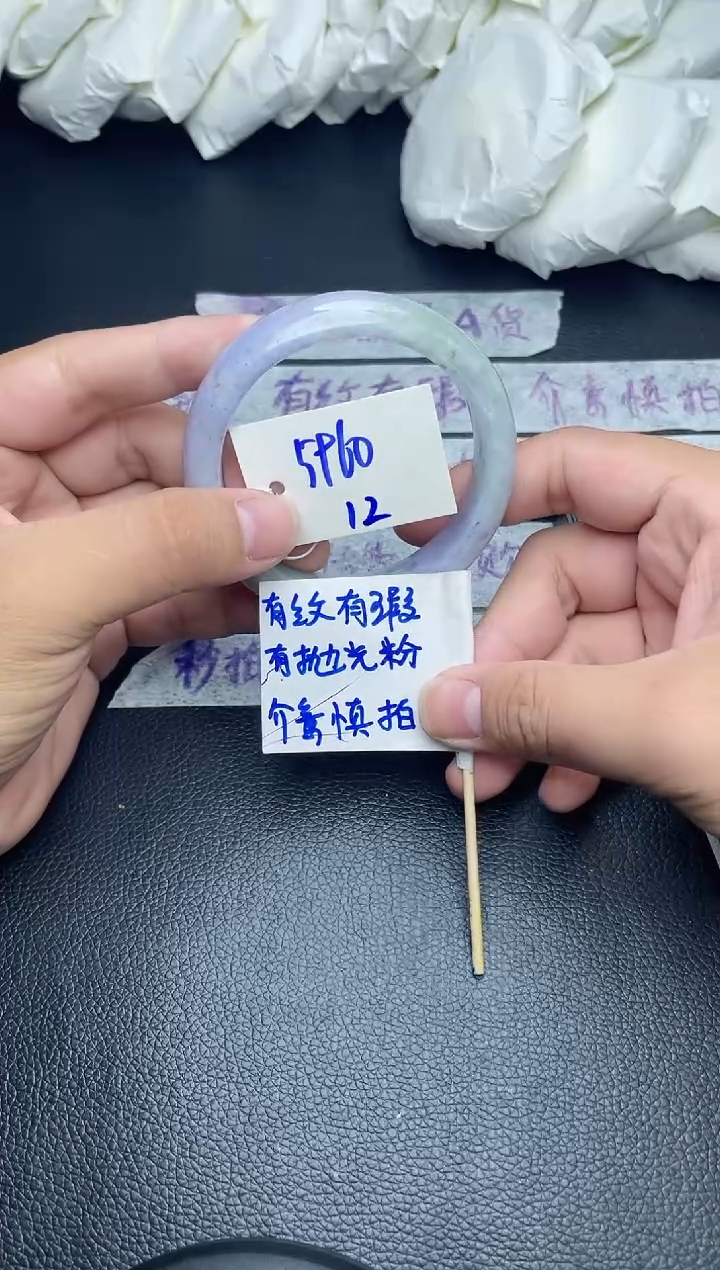 翡翠手镯未镶嵌12