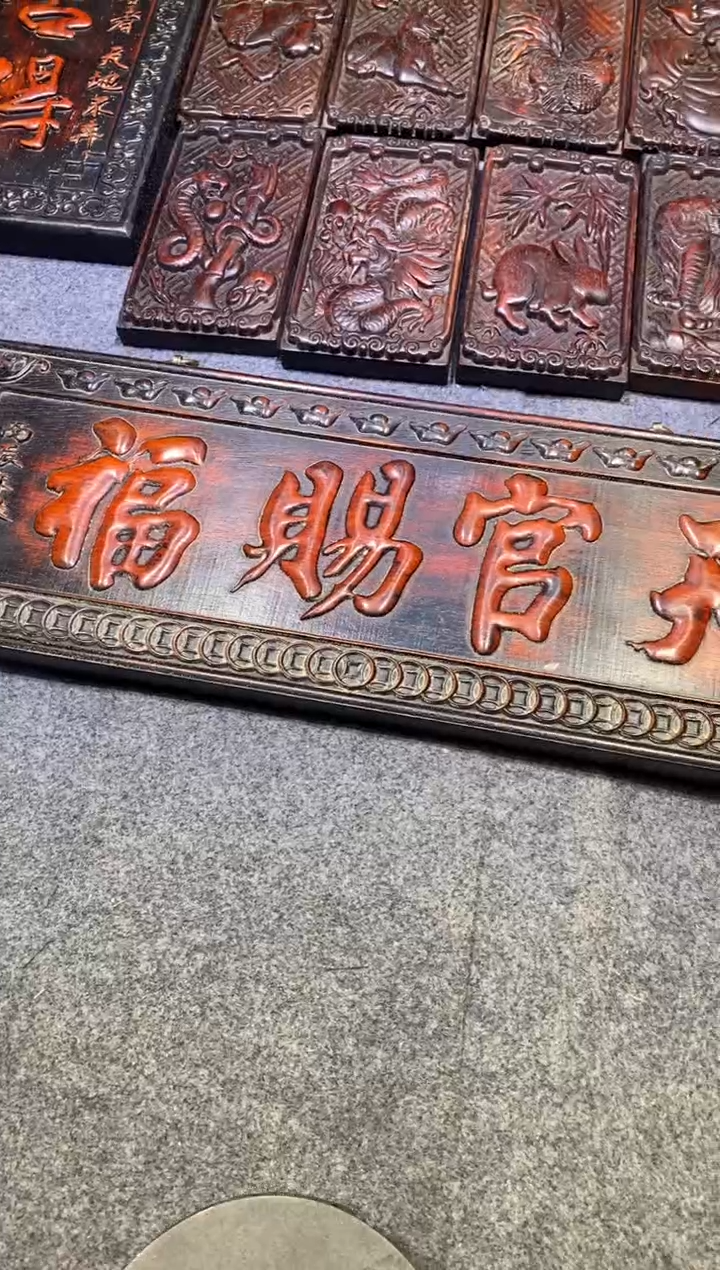 檀香紫檀（小叶紫檀）紫檀拆件雕刻板以直播间实物为准