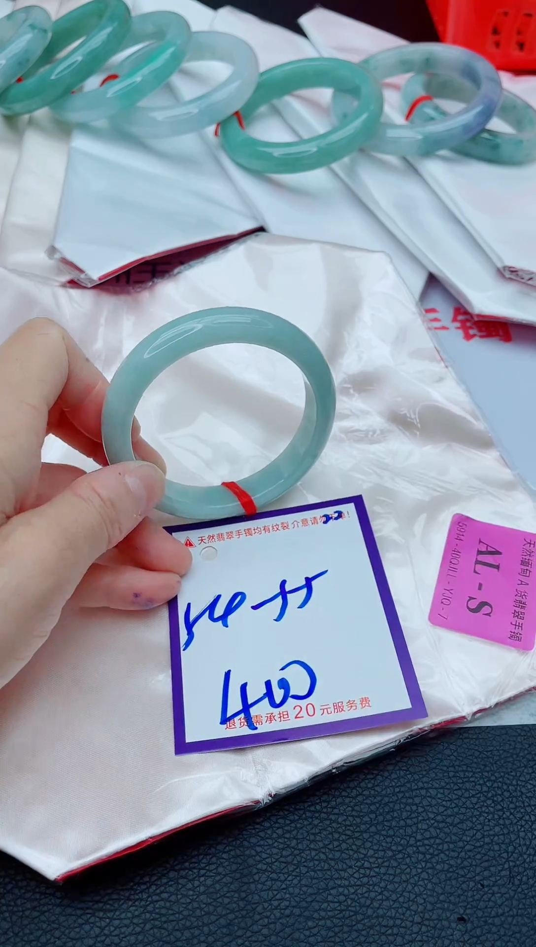 未镶嵌手镯翡翠11111111