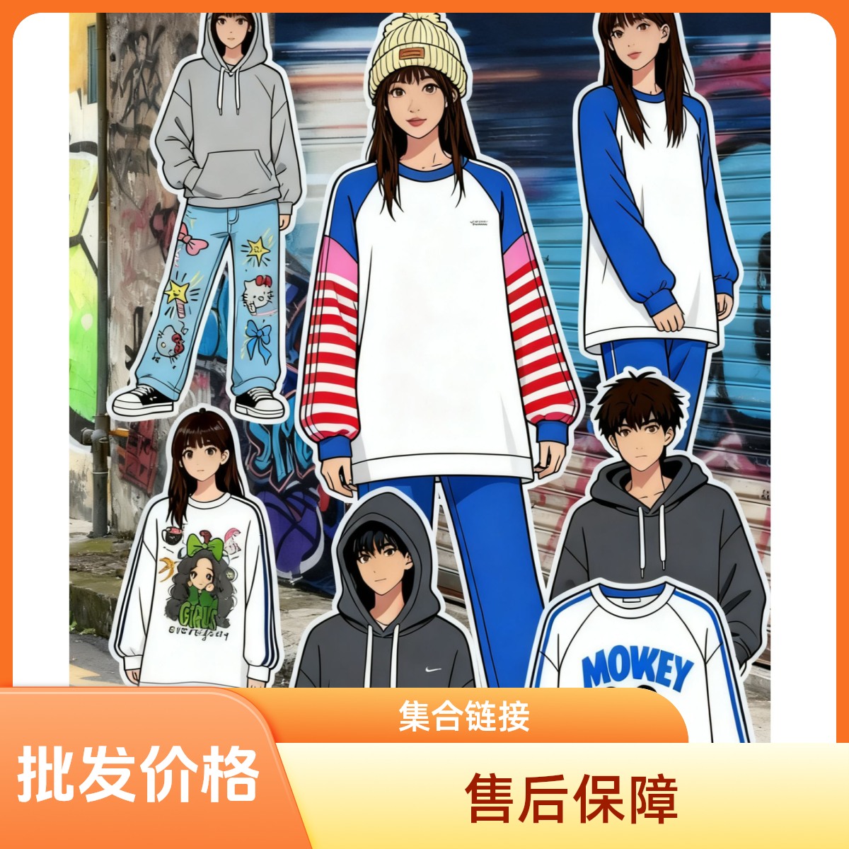 (300-399)2025新款重工亮片卡通宽松大版棉T懒人群套装