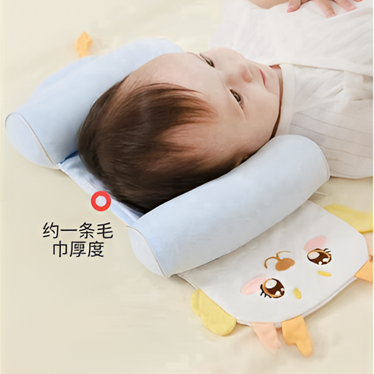 小米定型枕婴儿0-6个月1岁以上宝宝纠正头型防偏纯棉枕头