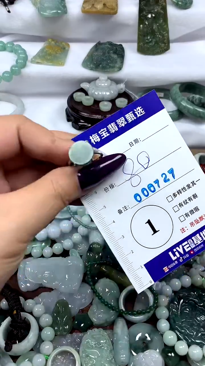 吊坠(不含链)未镶嵌翡翠1