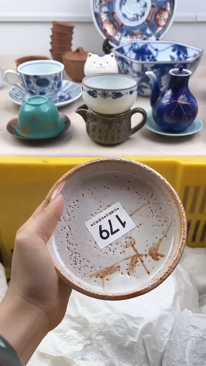 【闪购商品】瓷片179，，，，，，