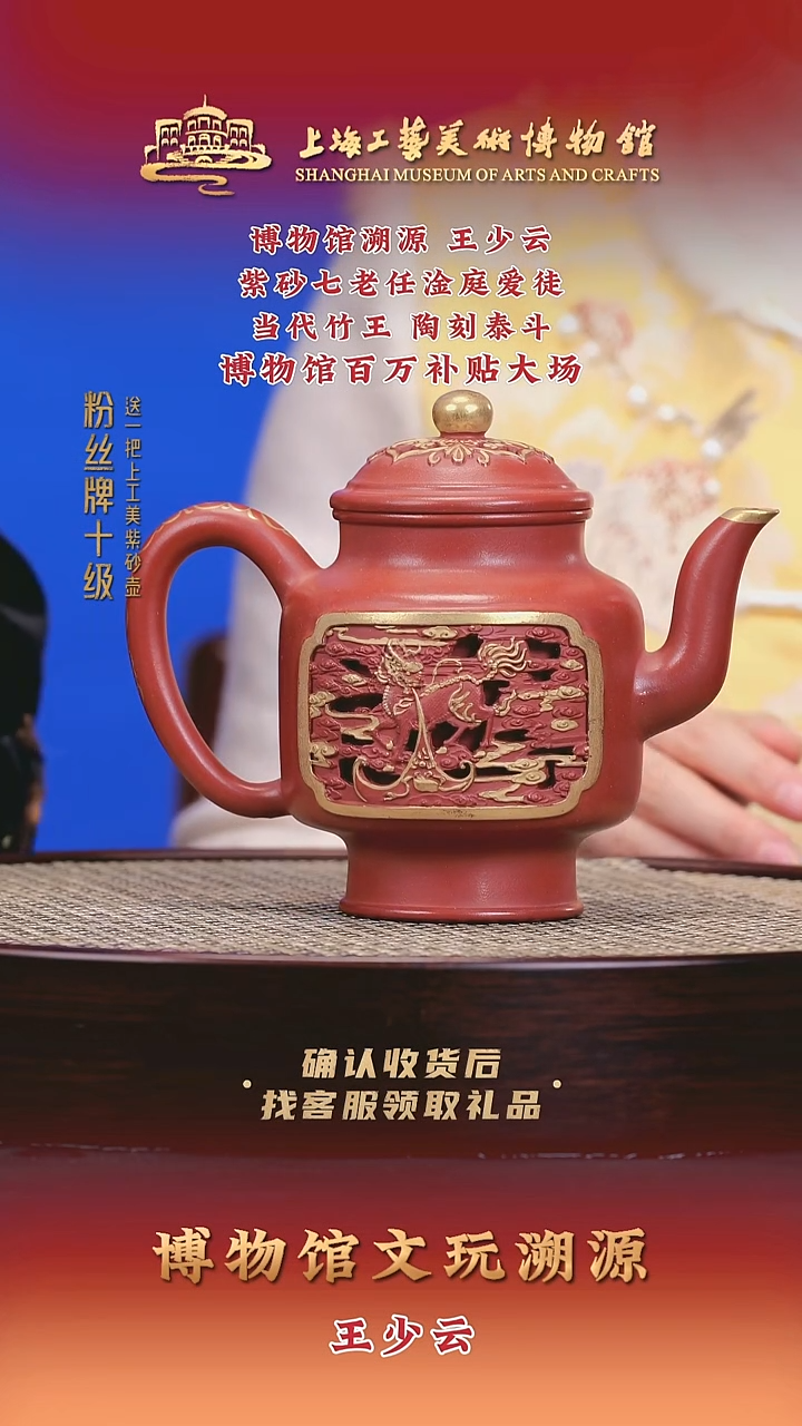 茶壶紫砂紫砂壶67  大红袍 450cc