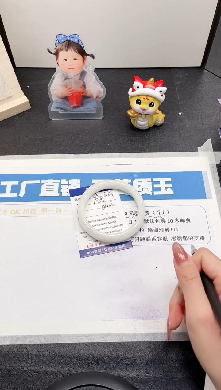 【闪购商品】和田玉手镯未镶嵌369-64.2