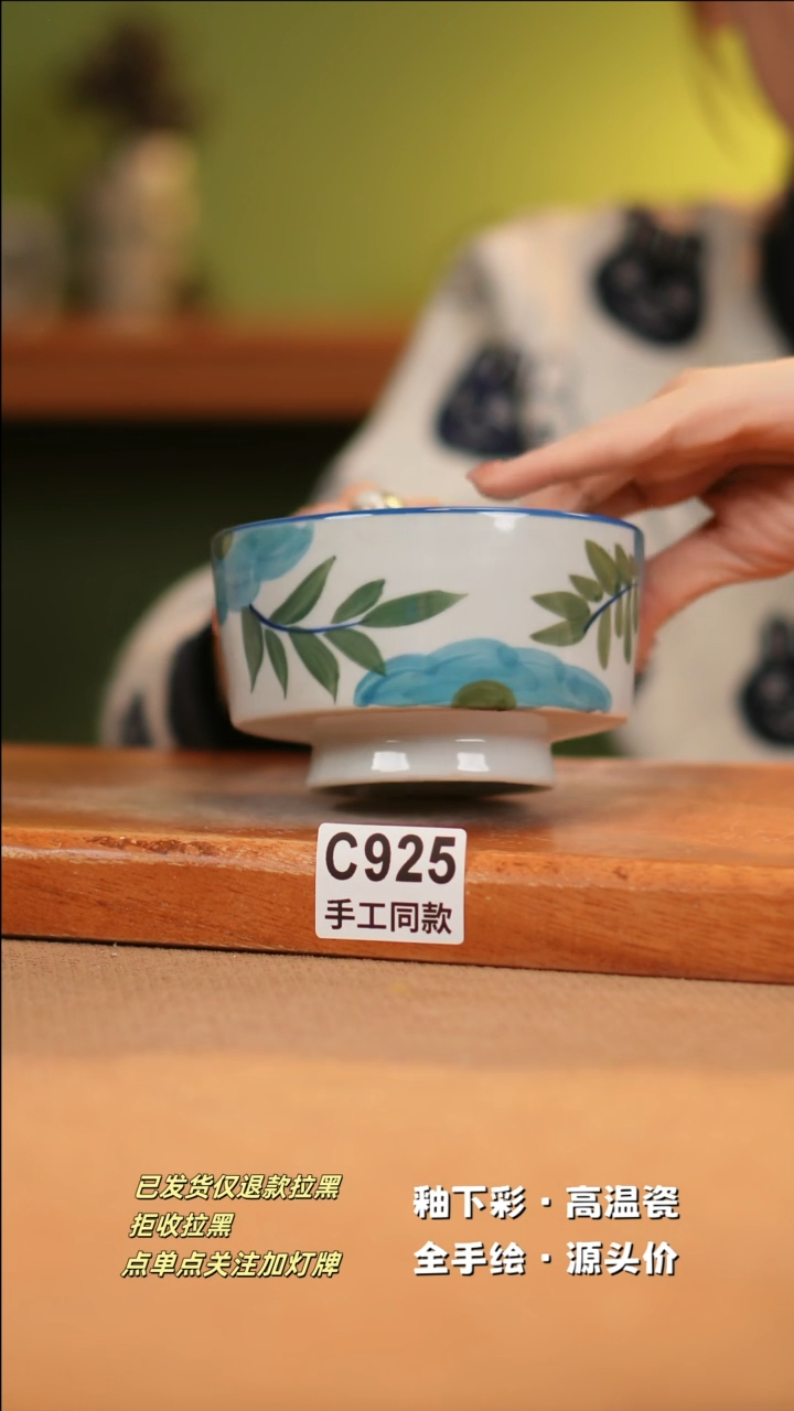 【闪购商品】其他C925十二器陶瓷陶瓷陶瓷