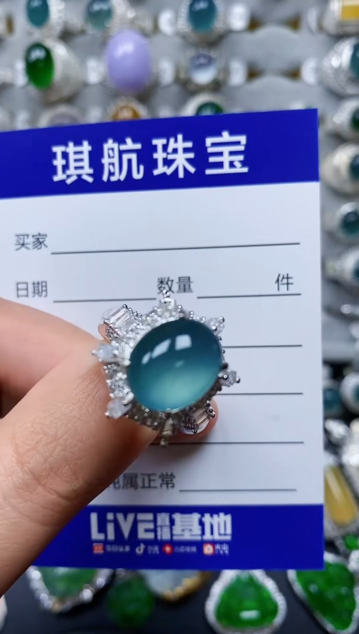 【闪购商品】翡翠戒指未镶嵌00000090