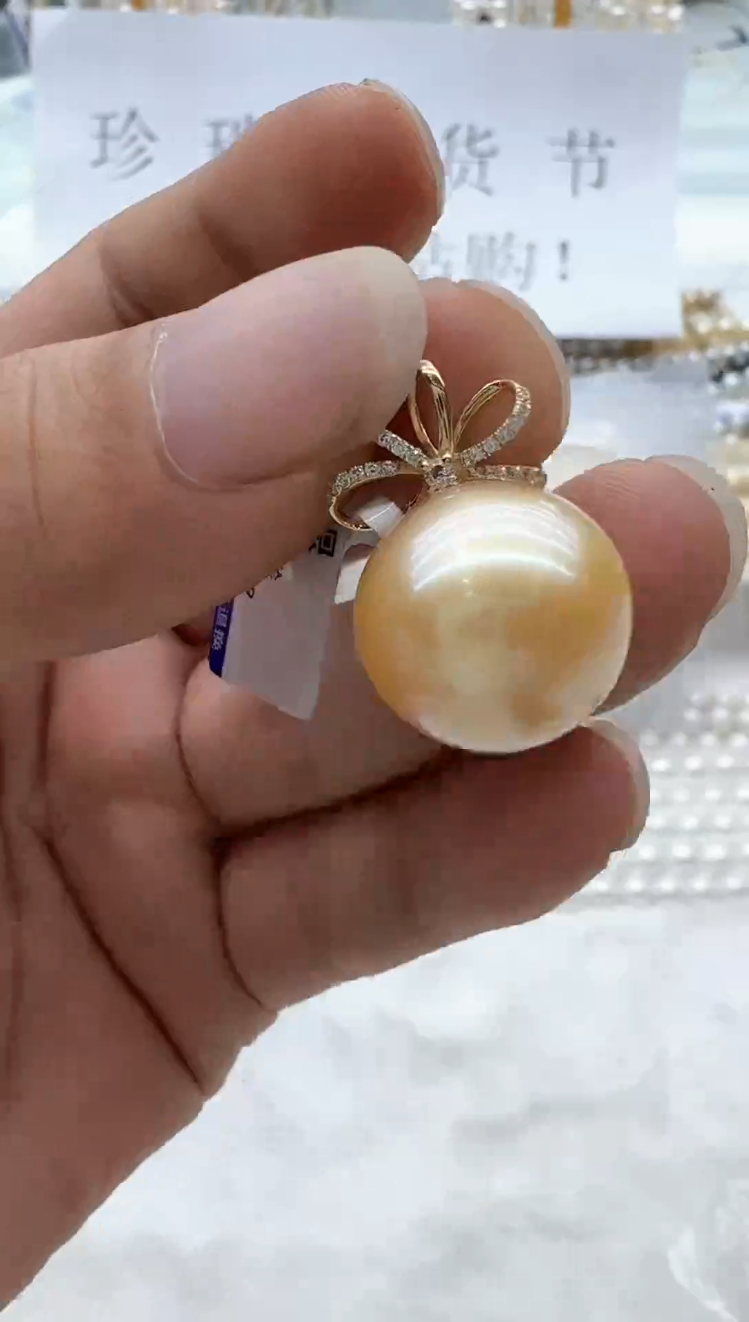 【闪购商品】海水珍珠颈饰18K金镶嵌清货