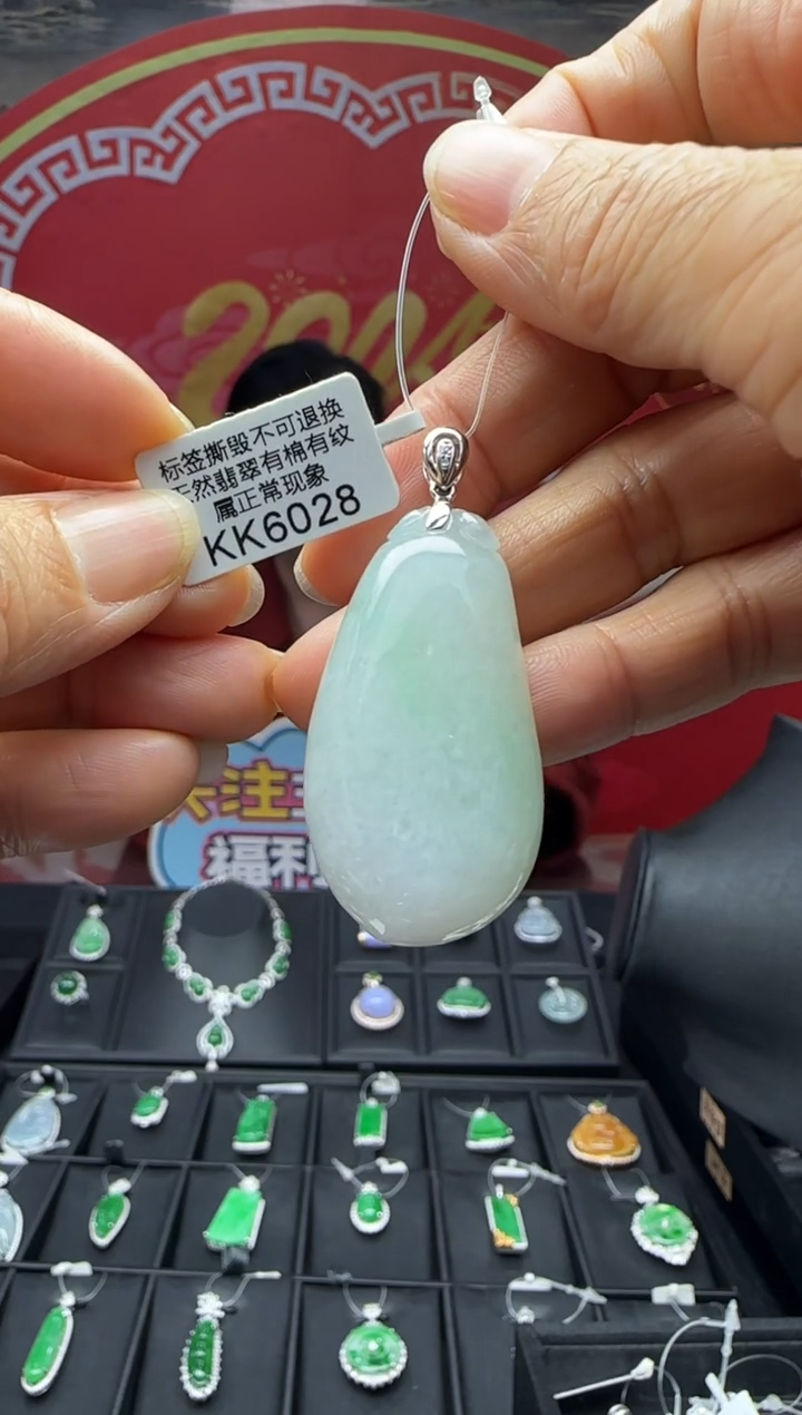 【闪购商品】翡翠颈饰18K金镶嵌KK6028福果 退货扣运营费100