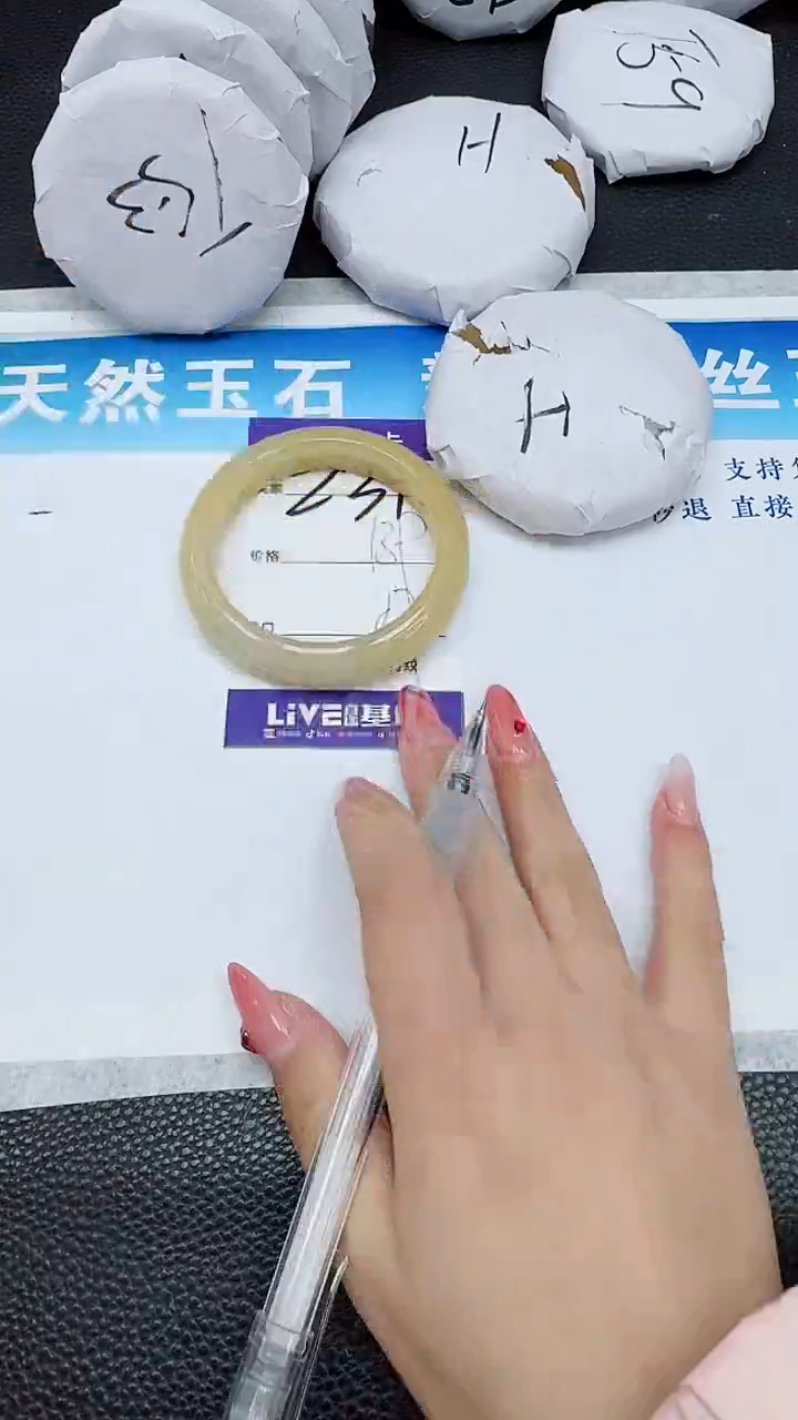 【闪购商品】石英质玉手镯未镶嵌231