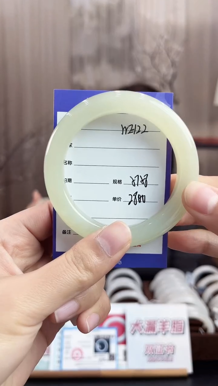 未镶嵌手镯和田玉WE122微色差