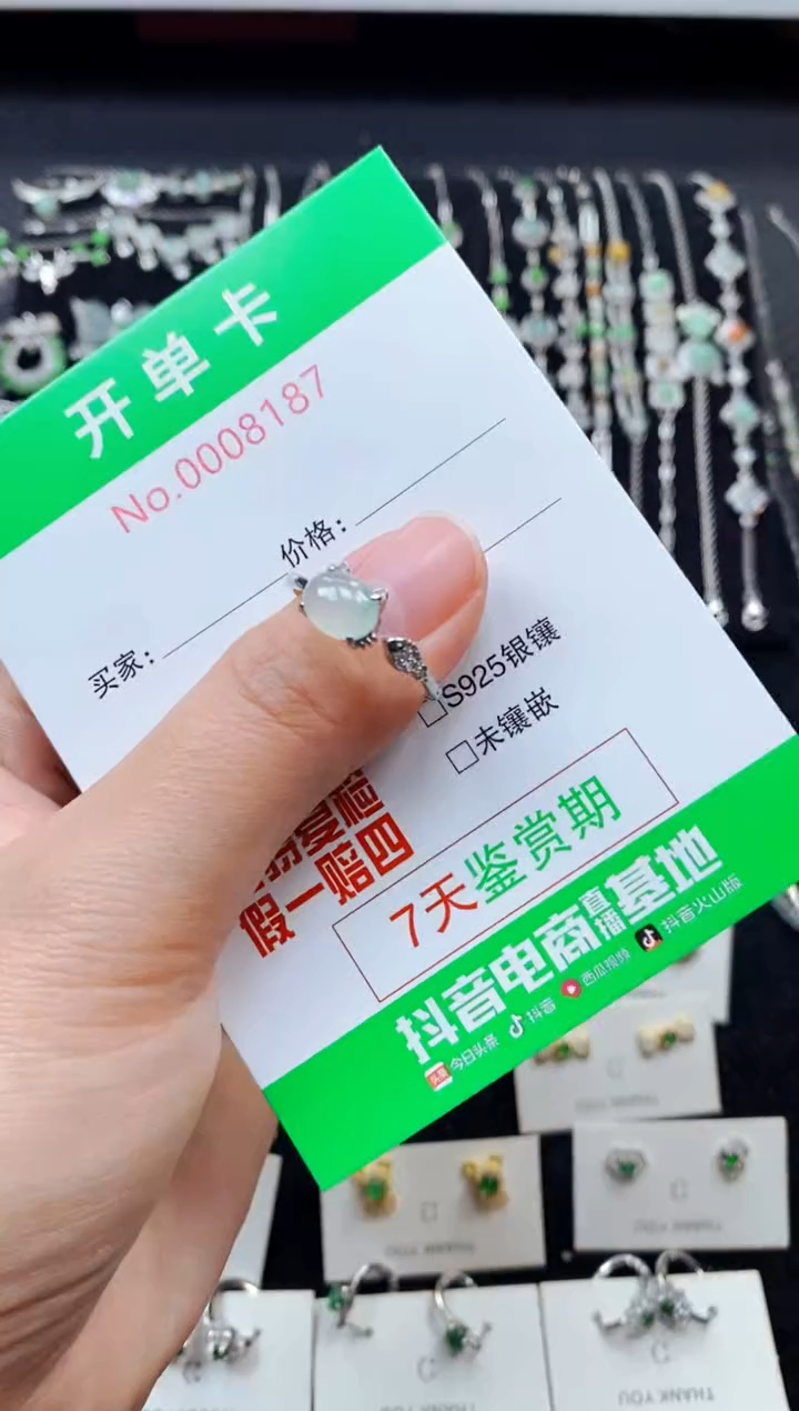 【闪购商品】翡翠戒指银S925镶嵌8187