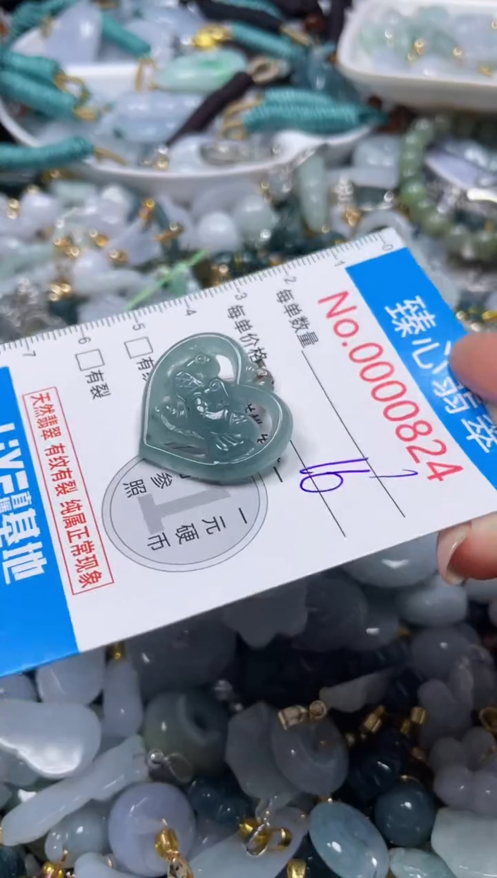 颈饰未镶嵌翡翠824