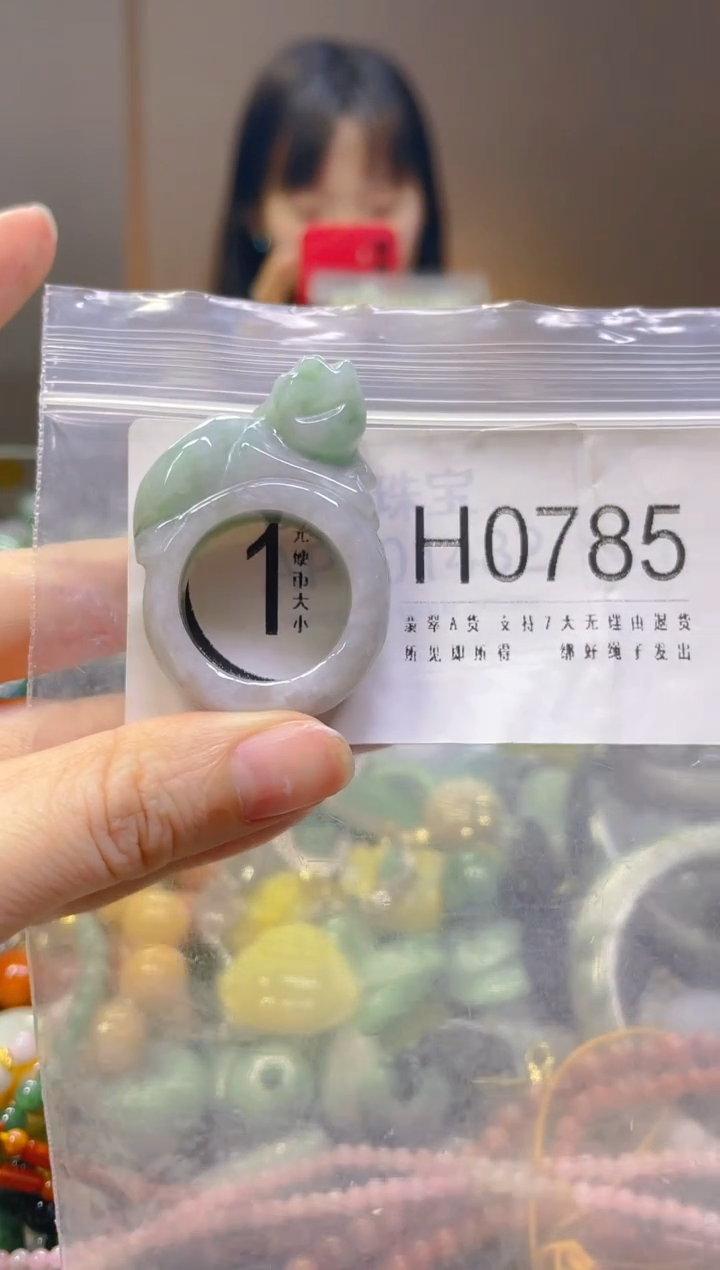 翡翠未镶嵌颈饰21/H/翡翠A货一图一物