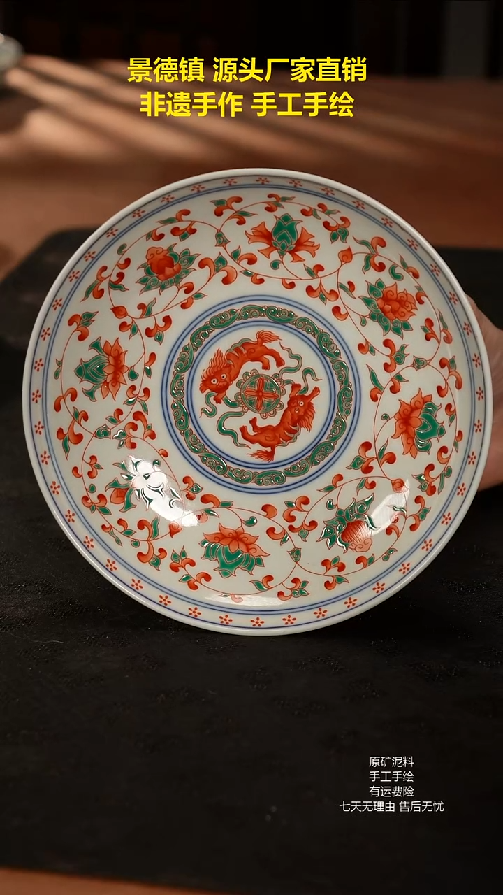 景德镇手工手绘陶瓷