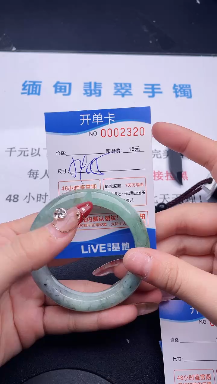 【闪购商品】翡翠手镯未镶嵌拍哪个图片就是发哪个20
