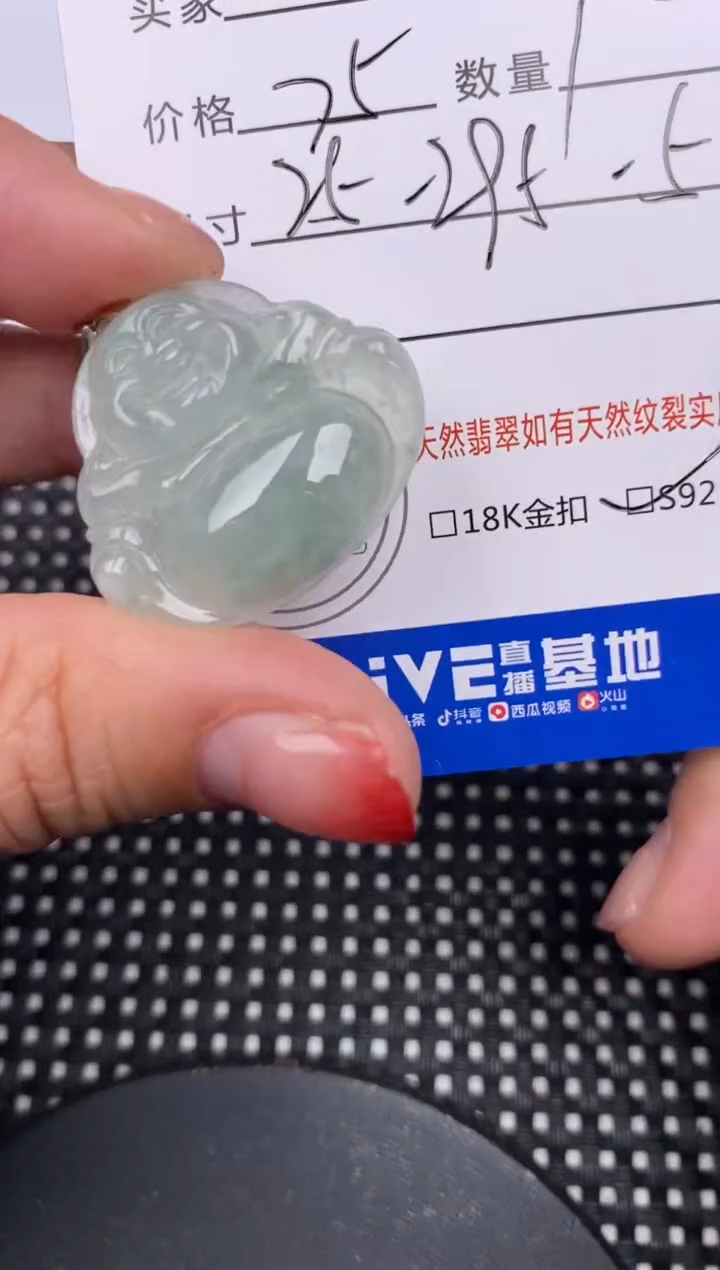 【闪购商品】翡翠颈饰银S925镶嵌挂件