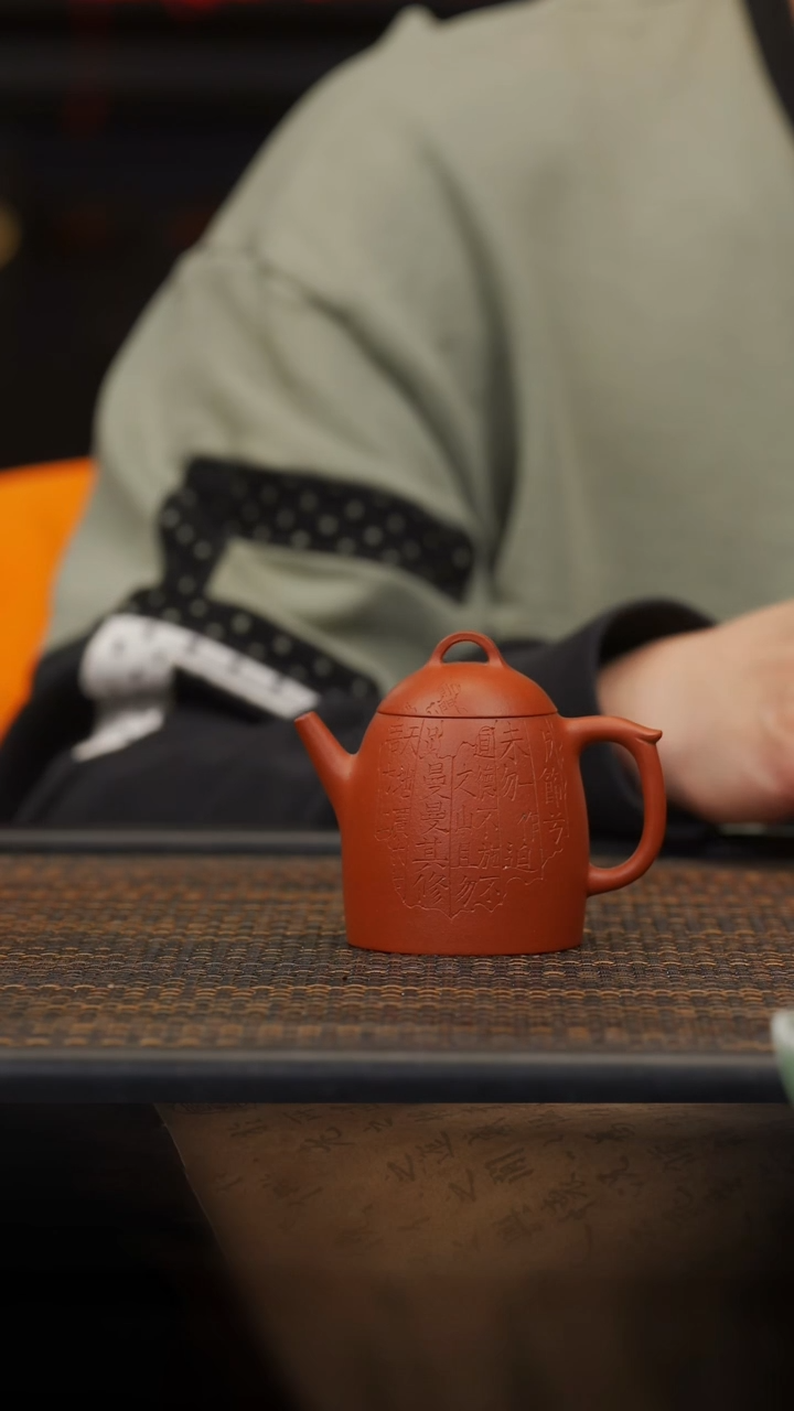 【闪购商品】紫砂茶壶45空山造器JXT  朱泥秦权