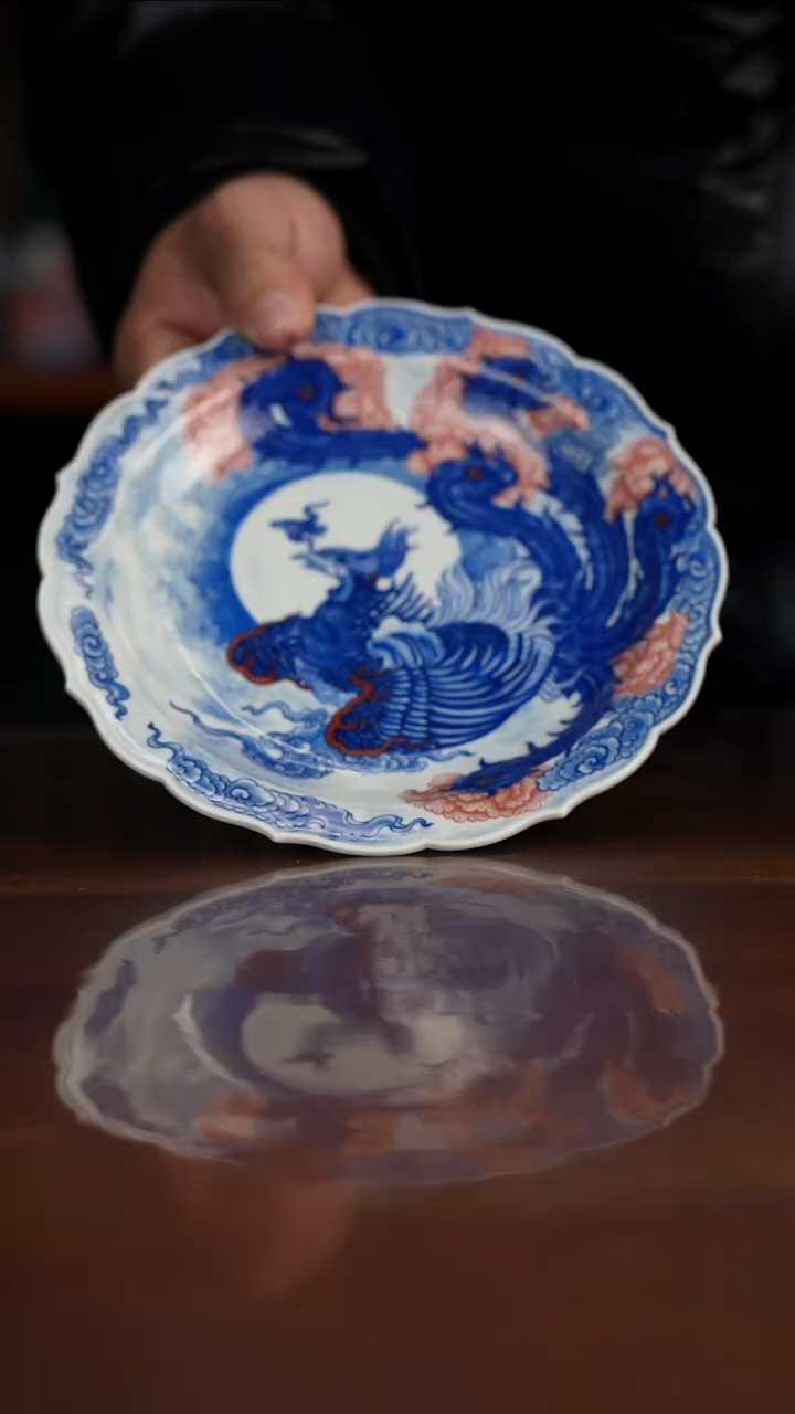 自成堂柴窑青花釉里红